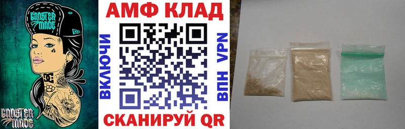 купить цена Кировск Amphetamine VHQ