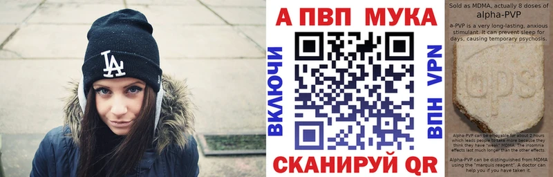 Альфа ПВП крисы CK  цена   Кировск 