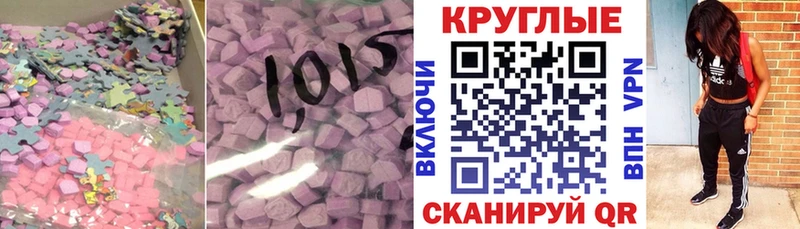хочу наркоту omg tor ЭКСТАЗИ таблы Кировск