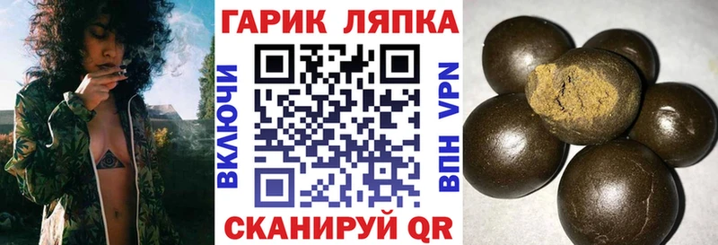 Гашиш хэш Кировск