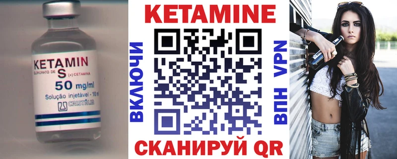 Кетамин VHQ  Кировск 