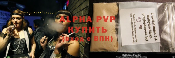 кокаин Балабаново