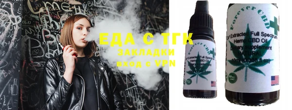 кокаин Балабаново