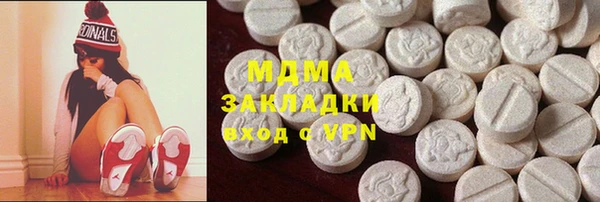 кокаин Балабаново