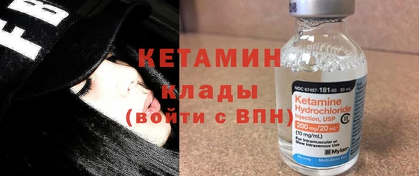 mdma Дедовск