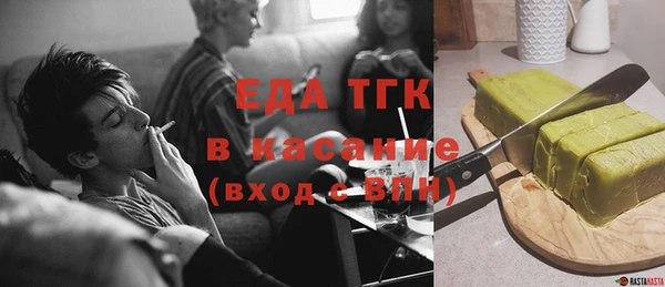 кокаин Балабаново