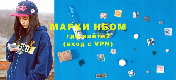 кокаин Балабаново