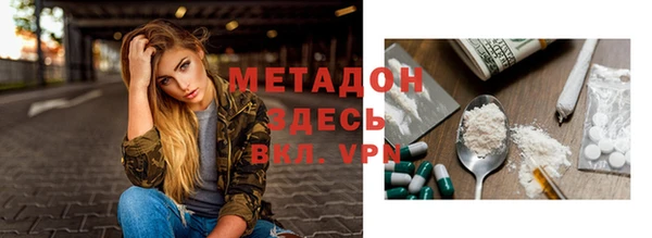 COCAINE Баксан