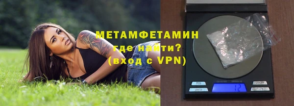 mix Дегтярск