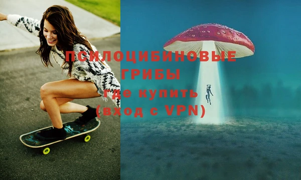 кокаин Балабаново