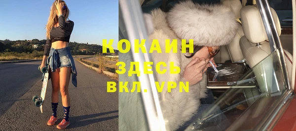 кокаин Балабаново