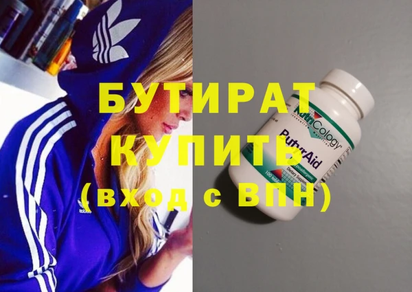 прущие грибы Балахна
