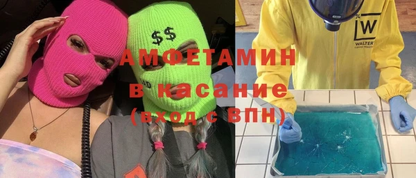 кокаин Балабаново