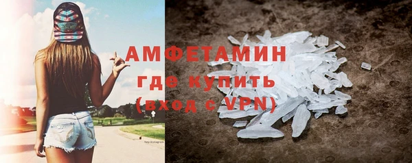 кокаин Балабаново