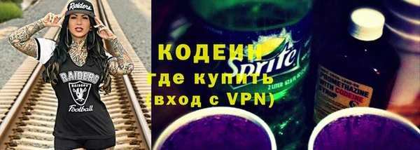 твердый Армянск