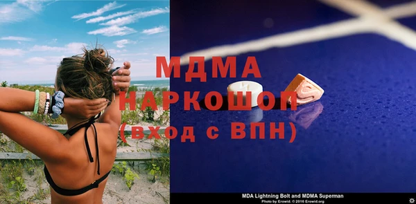 кокаин Балабаново