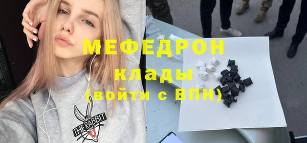 кокаин Балабаново