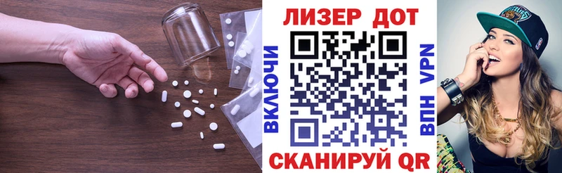 LSD-25 экстази кислота  Кировск 
