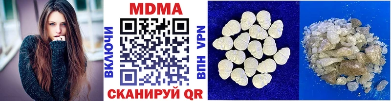 блэк спрут вход  Кировск  МДМА crystal 