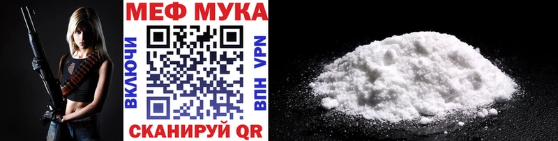 МЯУ-МЯУ кристаллы Кировск