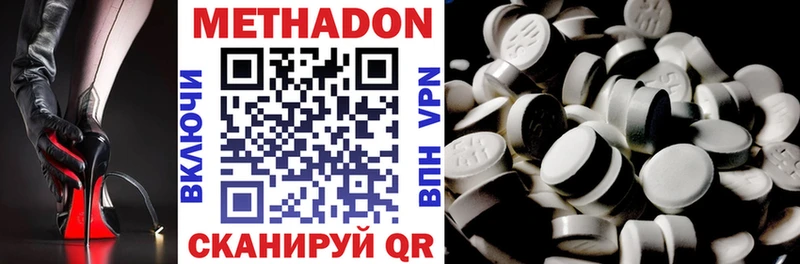 МЕТАДОН VHQ  нарко площадка формула  Кировск 