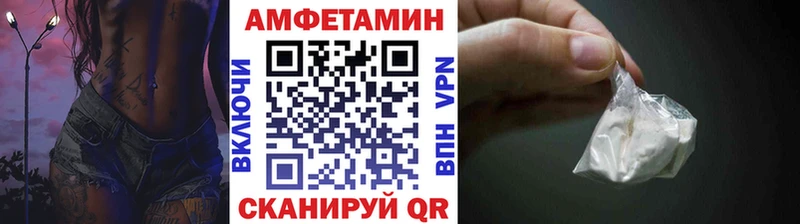 Первитин винт  купить наркотики цена  OMG ссылки  Кировск 