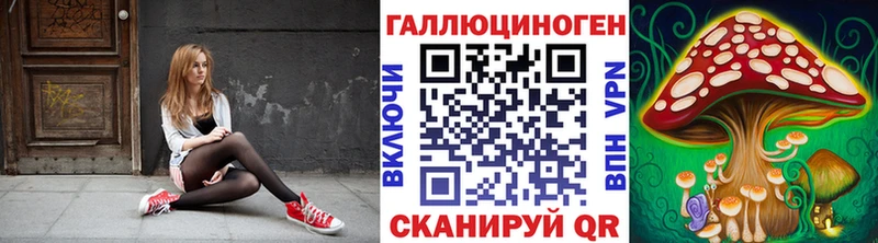 Галлюциногенные грибы Magic Shrooms  Кировск 